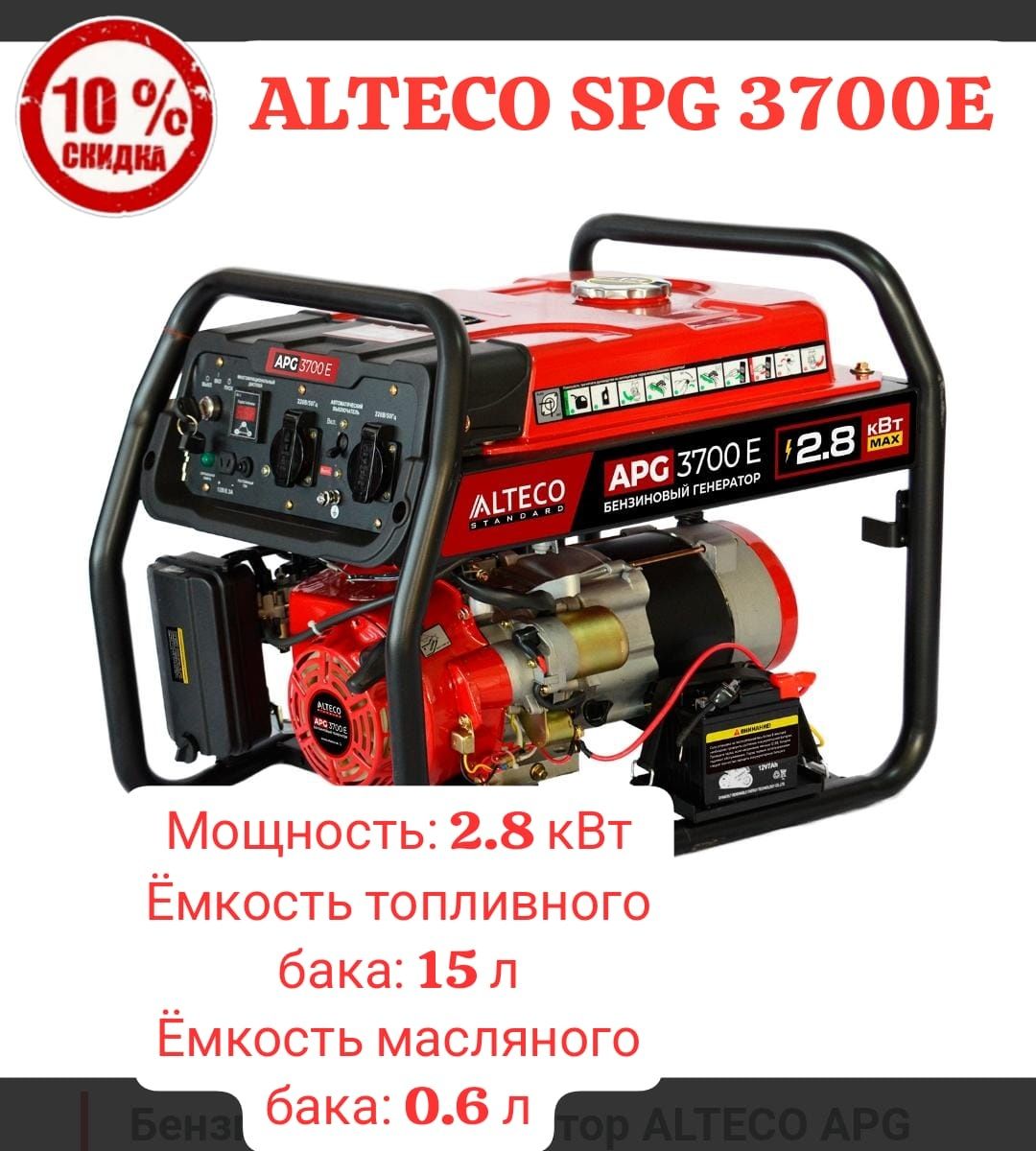 Генераторы бензиновые от 1.2 квт до 8.5 квт: 52 445 тг. - Бензиновые ...