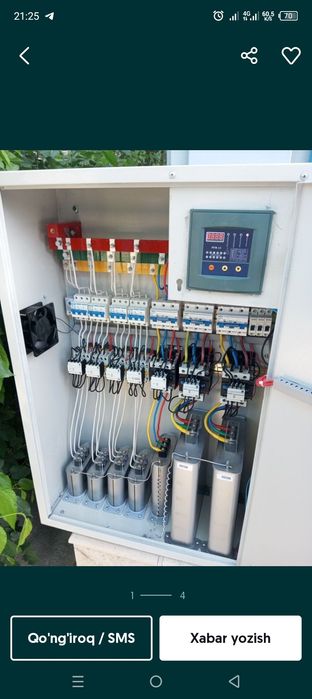 Еликтирк укрм ustanofka