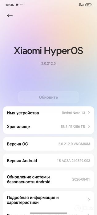 Продам redmi note 13 8 256g