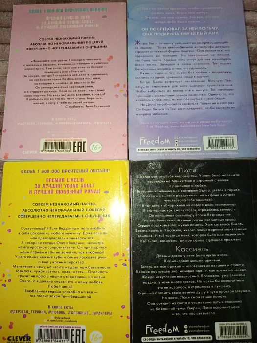 Продам книги,срочно