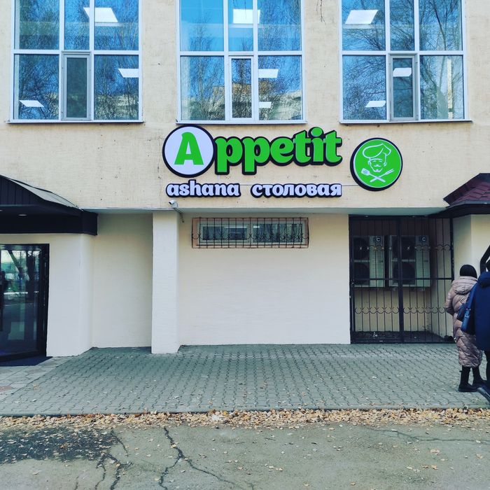 Вывески, СКИДКА!!!