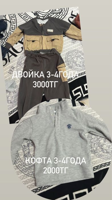 Продам детские вещи