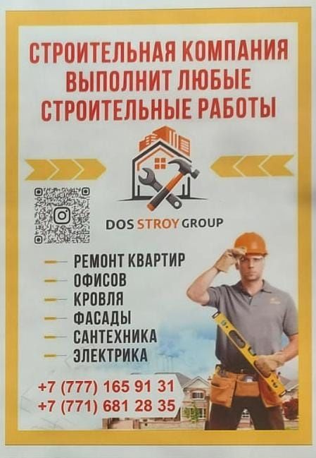 Евро ремонт квартир