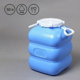 Фляга для воды 100 литров