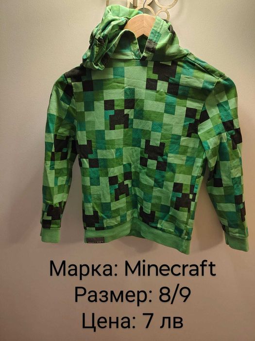 Детски дрехи, за деца на възраст 10-12 години