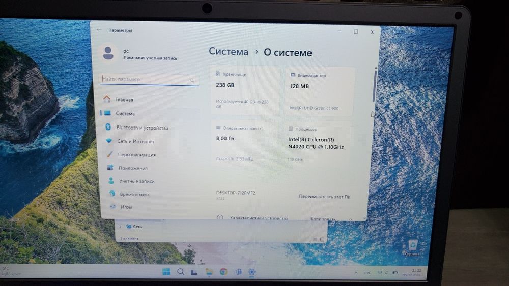Ноутбук обмен на планшет