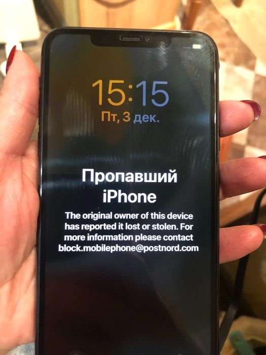 iCloud разблокировка (OFFICIAL UNLOCK SERVICE)