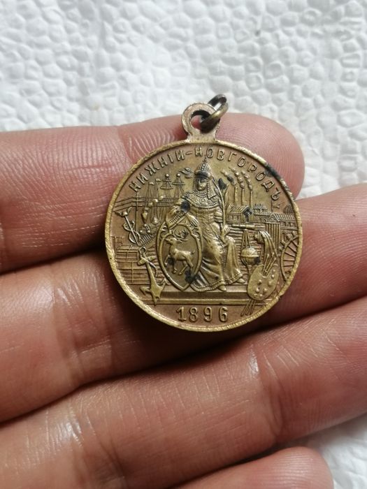 4 броя Смесен лот медали България, Русия, Белгия