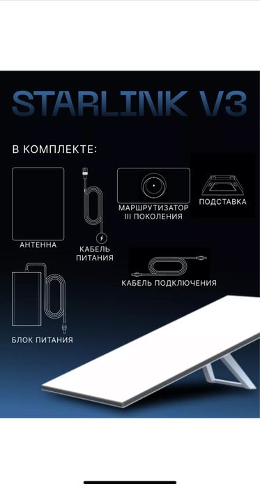 Продам ступниковую антену