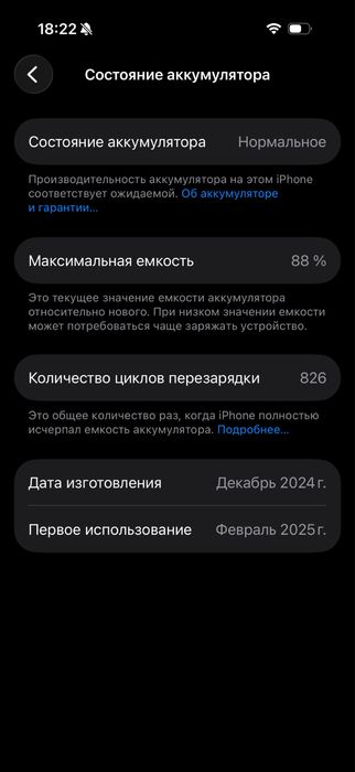 Iphone 16 pro 128