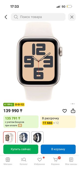 Продам Apple Watch 10 версия