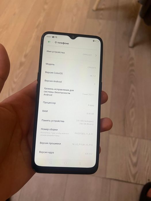 Продам Oppo A31 в идеале 256гб