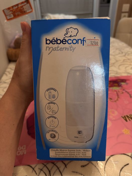 подогреватель бутылочек Bebe Confort Maternity Express