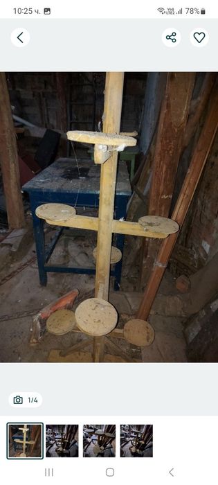 Стари  неща от бита