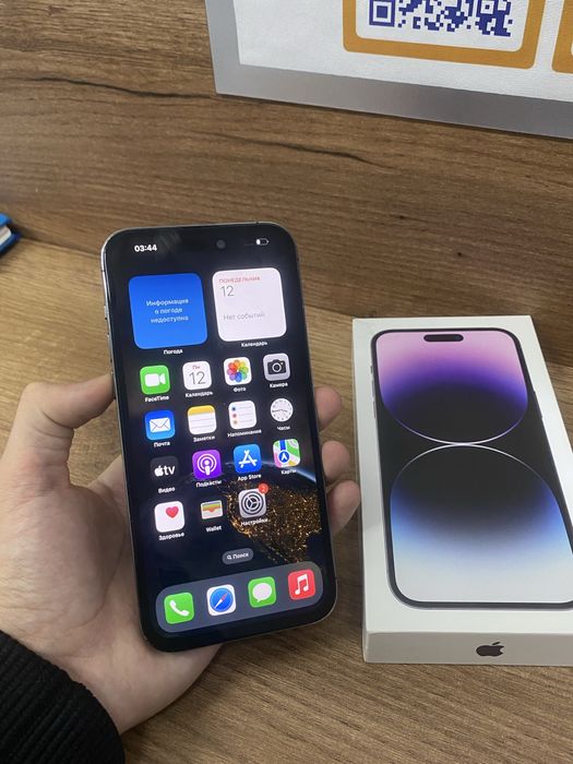 Продам срочно iPhone 14 Pro Max 256GB
