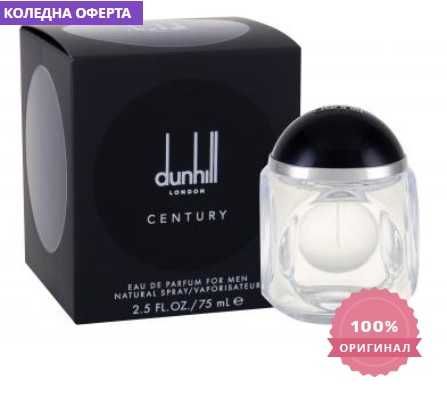 DUNHILL CENTURY, парфюм, 75 мл