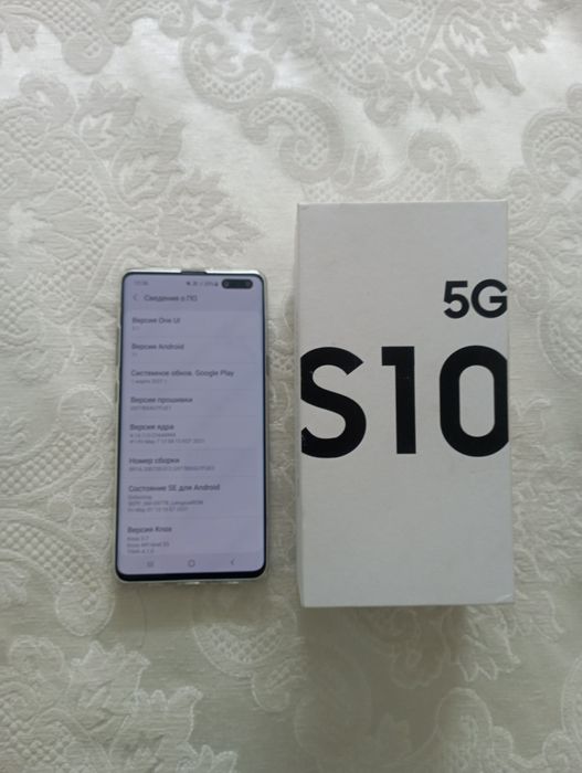 Самсунг С 10,5G телефон
