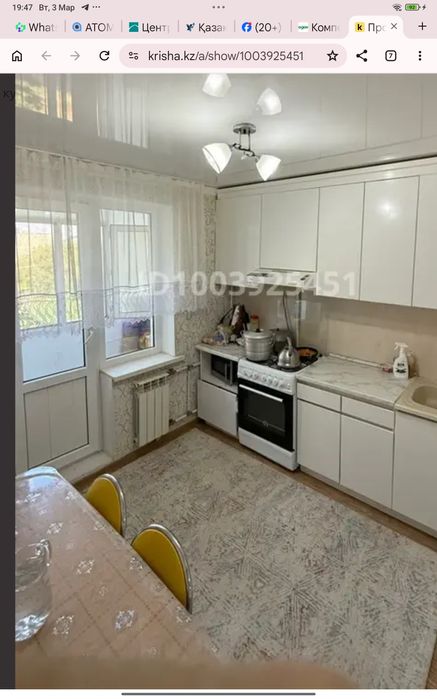 Продам квартиру в центре города