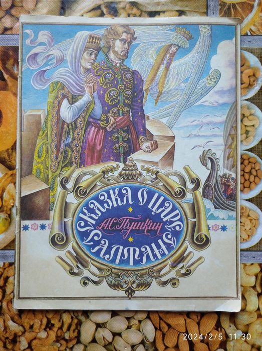 Разные книги, детские и не только