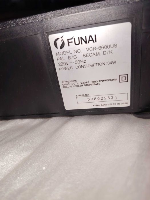 Видеомагнитофон funai