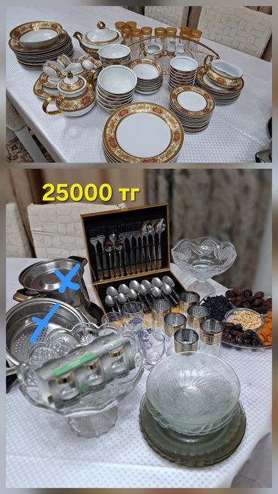 Срочно продам сервиз золотого цвета