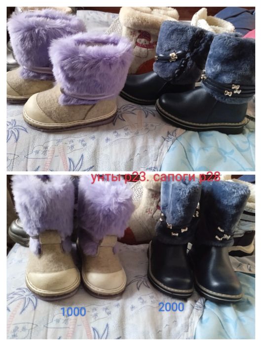 Продам детскую обувь