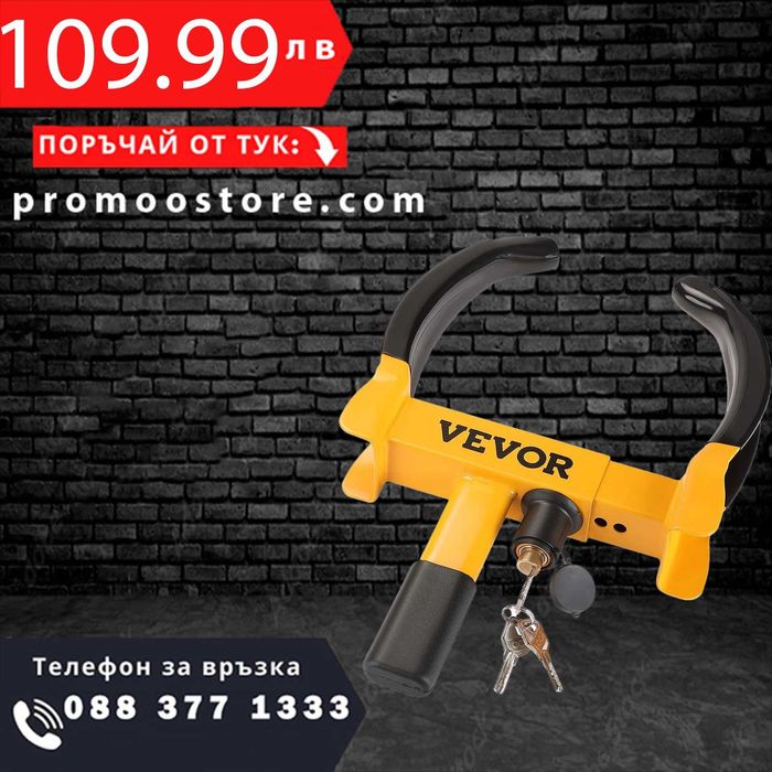 НЕМСКО Заключващо устройство за колело – 2 броя + ЛЕД ФЕНЕР