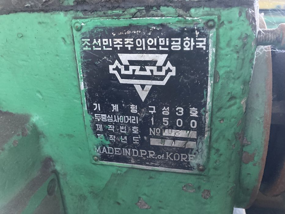 Токарный станок Кусон-3