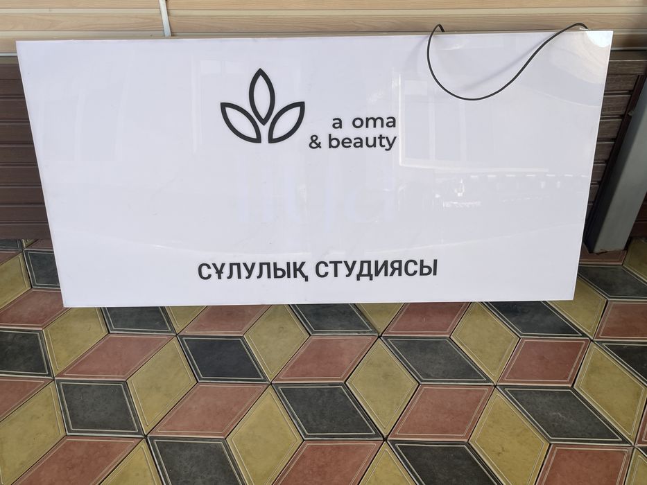 Продам Лайтбокс реклама