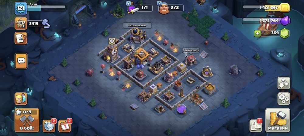 Clash of clans th 14