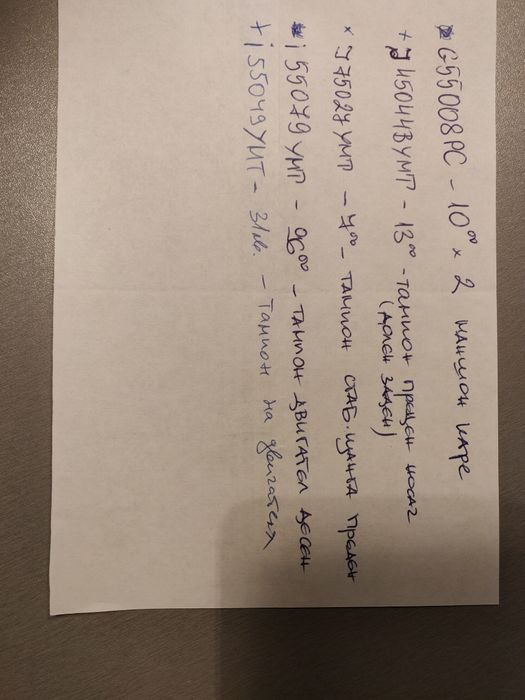 Мицубиши  части нови