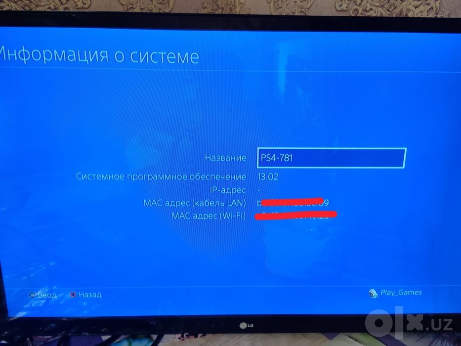 Playstation 4 slim