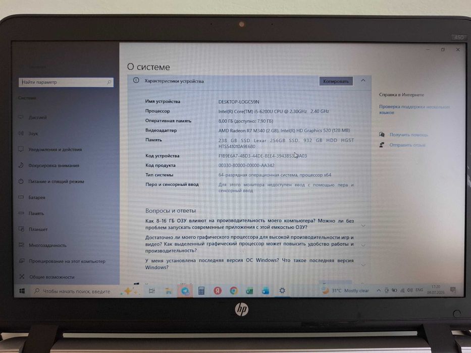 Noutbuk HP ProBook 450 G3 / i5-6200U / 8GB RAM / 256GB SSD + 1TB HDD