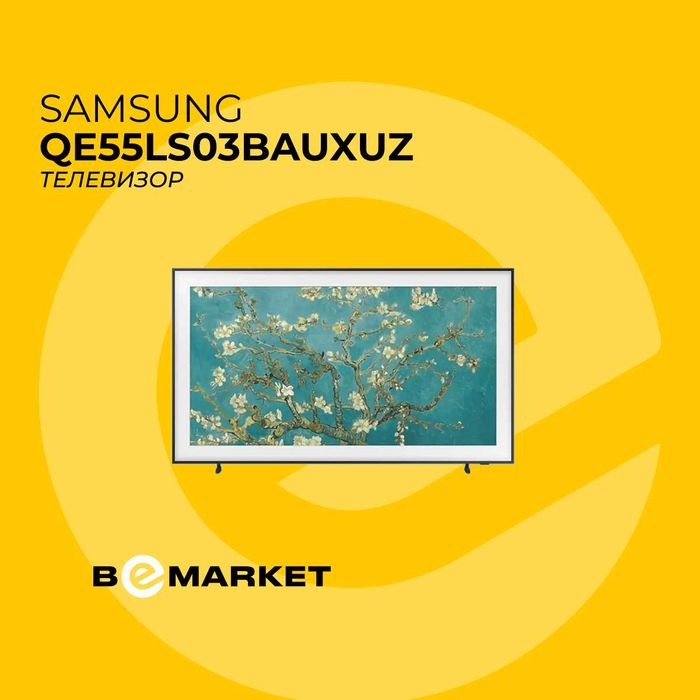 Телевизор Samsung QE55LS03BAUXUZ 55"