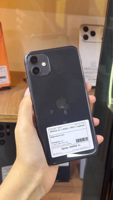 Iphone 11/64gb/Айфон 11/64гб/elevenstore