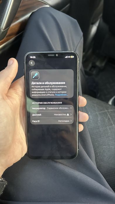 Айфон 11 про 256/70