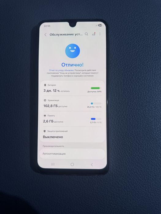 Galaxy A26 5G самсунг А26