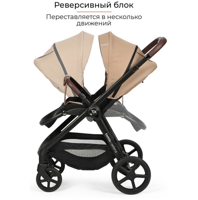 Коляска трансформер 2в1