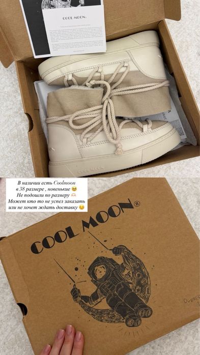 Продам обувь от бренда Coolmoon новые