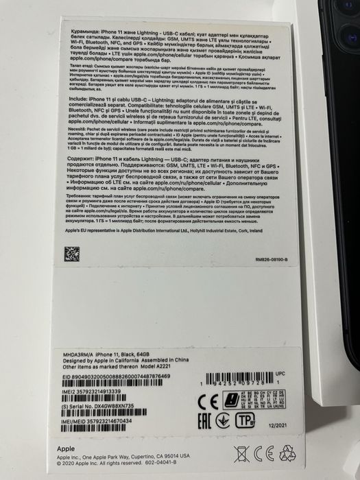 Iphone 11  de vanzare