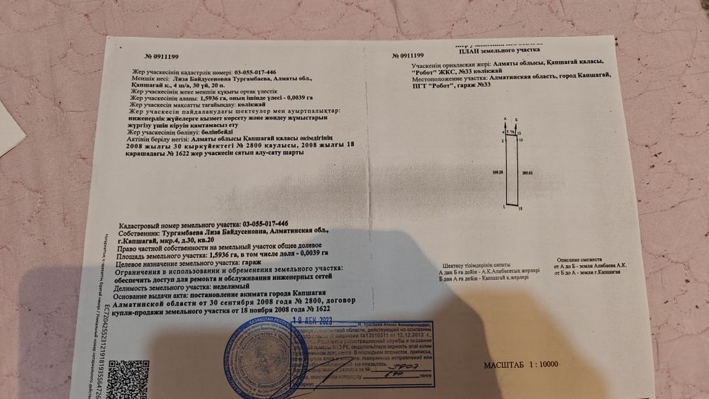 Гараж большой Робот