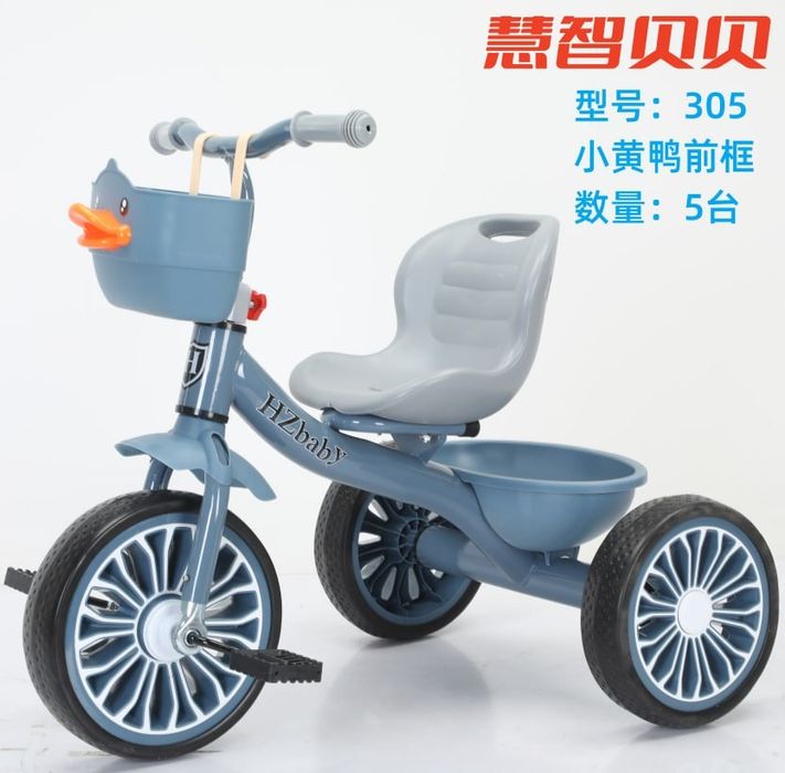 Bolalar uchun ajayib velosiped