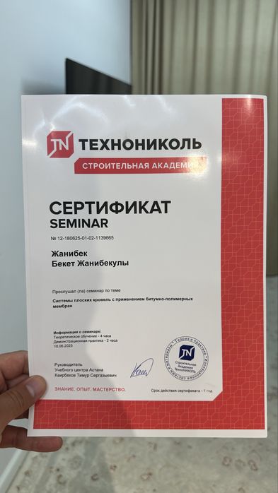 Мягкая кровля АКТОБЕ