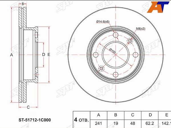 Диск тормозной Hyundai Getz