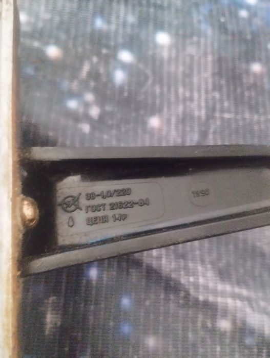 Продам электро вафельницу СССР  1990 года