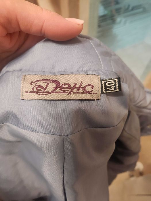 Ново яке синьо размер С-М