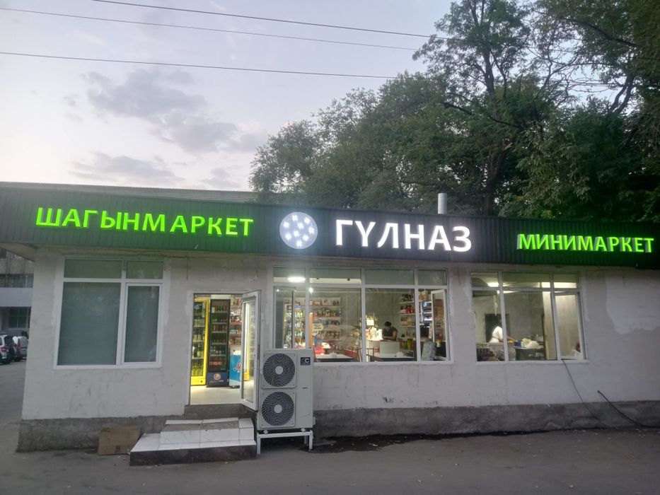Наружная реклама