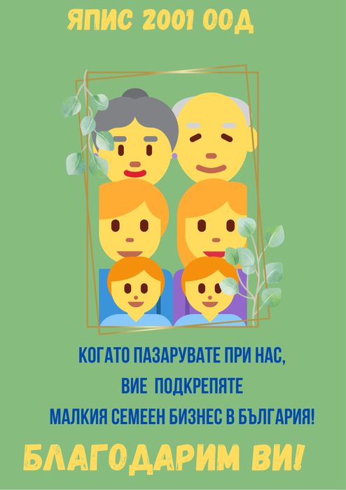 Ревизионна врата за ПЛОЧКА с Push отваряне, алуминиева рамка