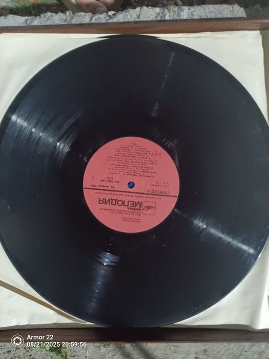 Неоновые пластинки