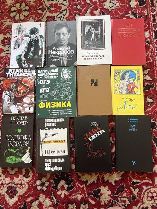 Продаю книги, журналы